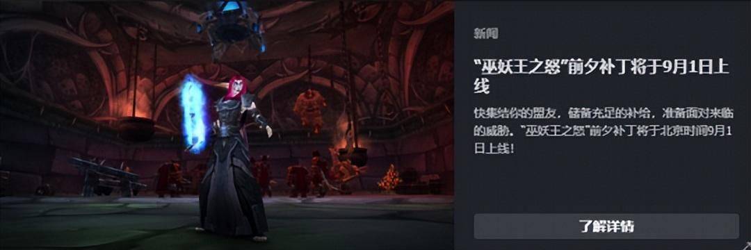 魔兽诛仙攻略_魔兽诛仙攻略单通_魔兽诛仙攻略大全