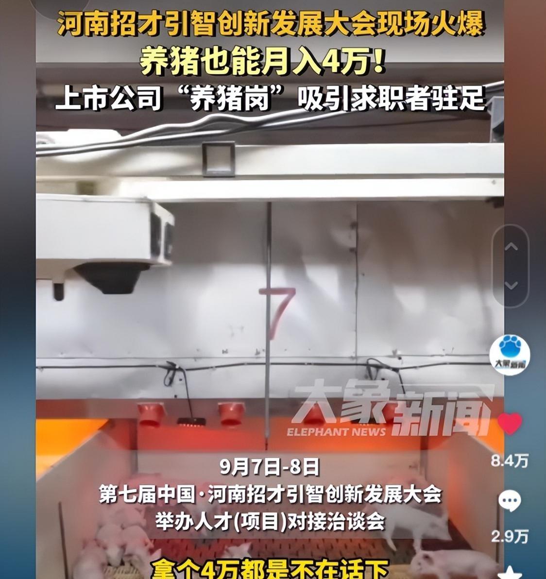 养殖畜牧考专业好找工作吗_畜牧养殖专业好考吗_畜牧养殖好就业吗