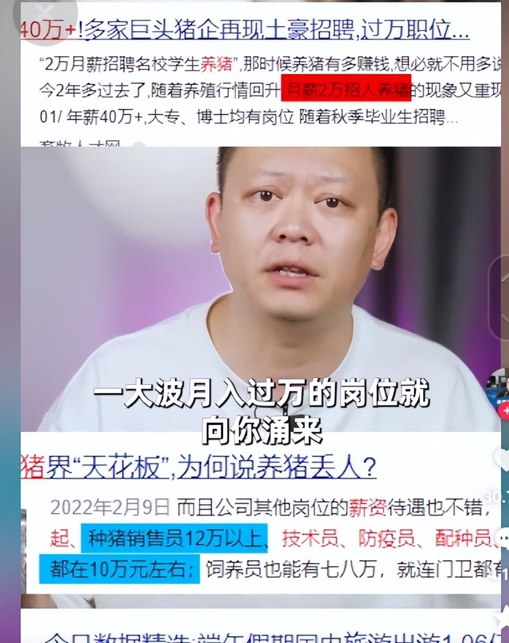 畜牧养殖好就业吗_畜牧养殖专业好考吗_养殖畜牧考专业好找工作吗