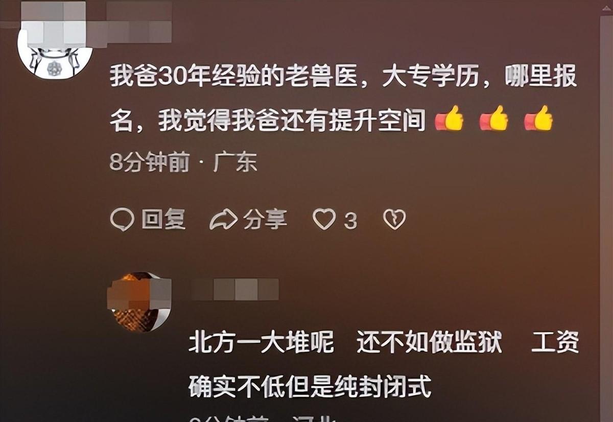 畜牧养殖专业好考吗_养殖畜牧考专业好找工作吗_畜牧养殖好就业吗