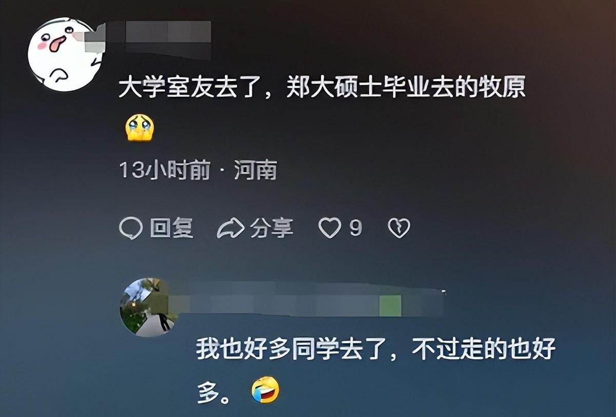 养殖畜牧考专业好找工作吗_畜牧养殖好就业吗_畜牧养殖专业好考吗