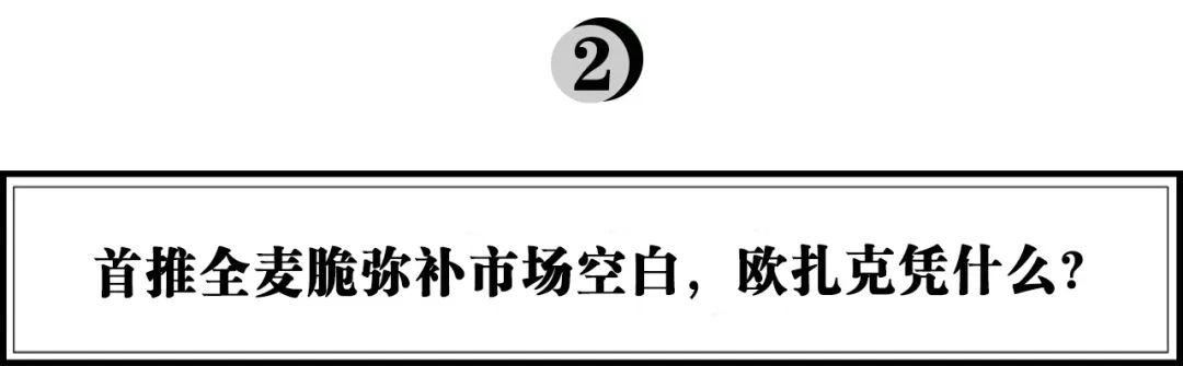 果蔬麦片和纯麦片_果蔬麦片热量高吗_果蔬麦片有什么功效