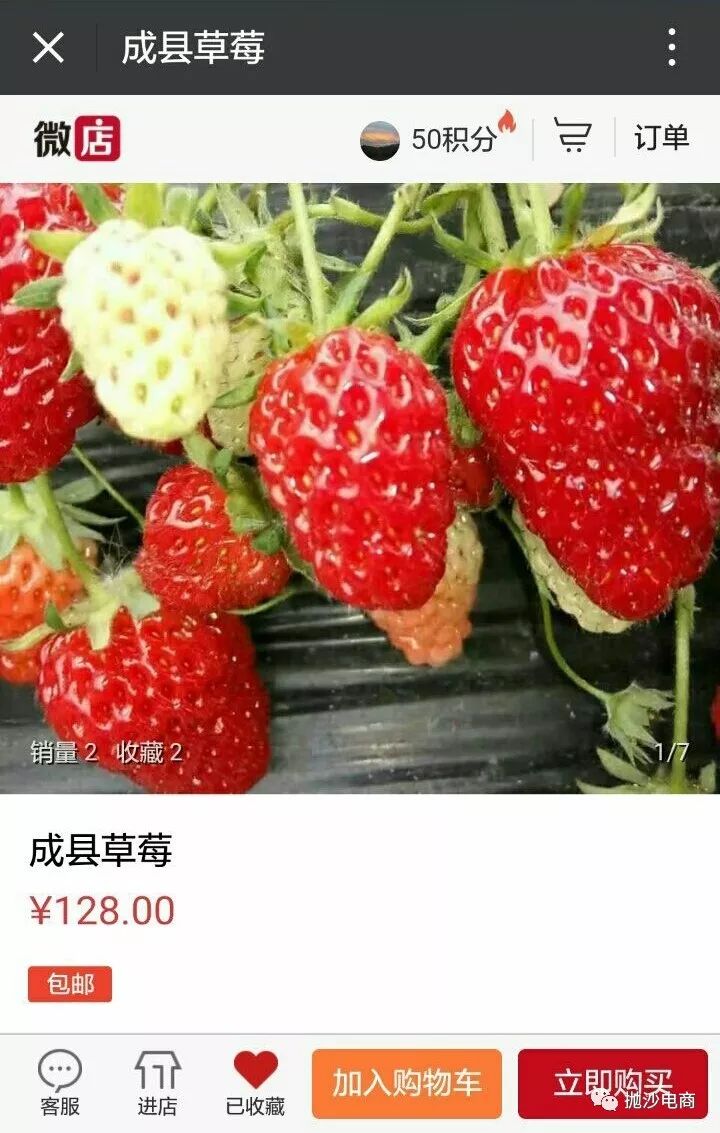 摘梦见吃草莓家里的草莓_梦见去吃草莓_梦见摘别人家的草莓吃