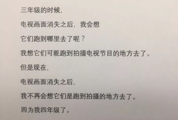 粘人撒娇要哄的男主甜宠文_不要撒娇哦!西瓜_撒娇怎么撒娇说的话