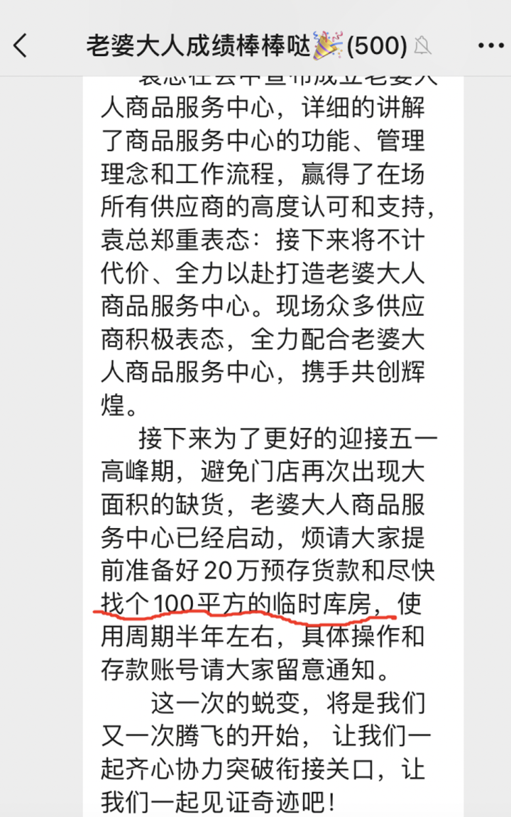 老婆大人零食暂停加盟_零食大人加盟怎么样_零食暂停大人老婆加盟了吗