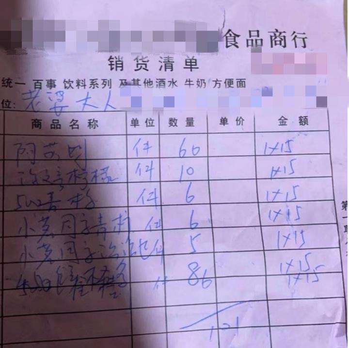 零食大人加盟怎么样_零食暂停大人老婆加盟了吗_老婆大人零食暂停加盟