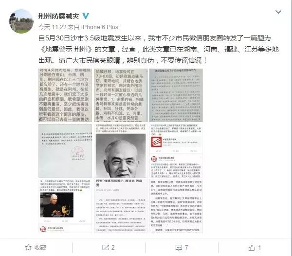 香蕉得了艾滋病_香蕉病艾滋有传染性吗_香蕉有艾滋病