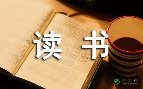 （李向东）中国最牛的100条图书，值得收藏！