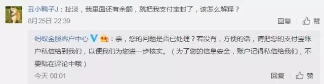 登录淘宝网可以看支付宝_登录淘宝能看到支付宝吗_淘宝网我的支付宝在哪里