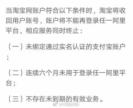 登录淘宝网可以看支付宝_登录淘宝能看到支付宝吗_淘宝网我的支付宝在哪里