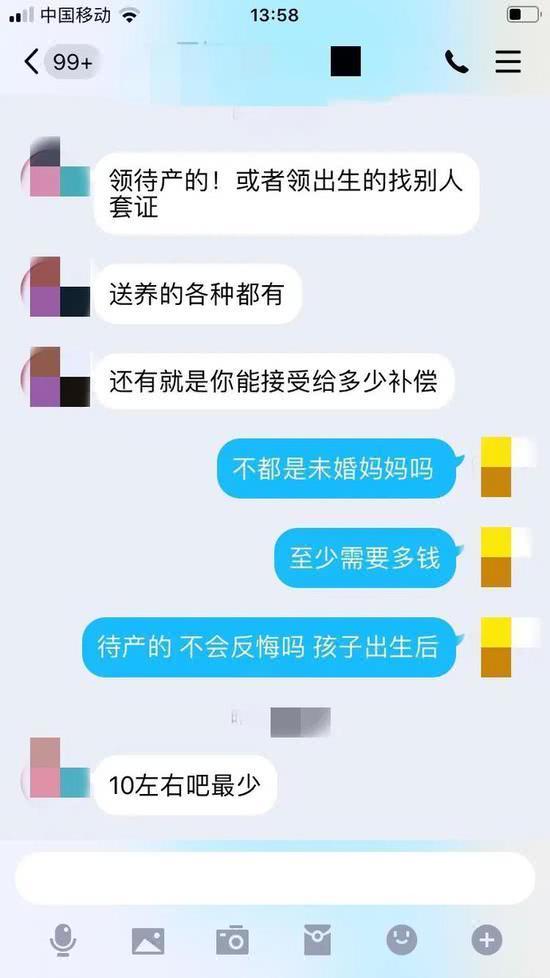 圆梦之家收养送养_圆梦收养贴吧_圆梦收养送养之家