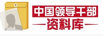 黑龙江畜牧兽医局省王德胜简介_黑龙江省畜牧局王长春_黑龙江省畜牧兽医局王德胜