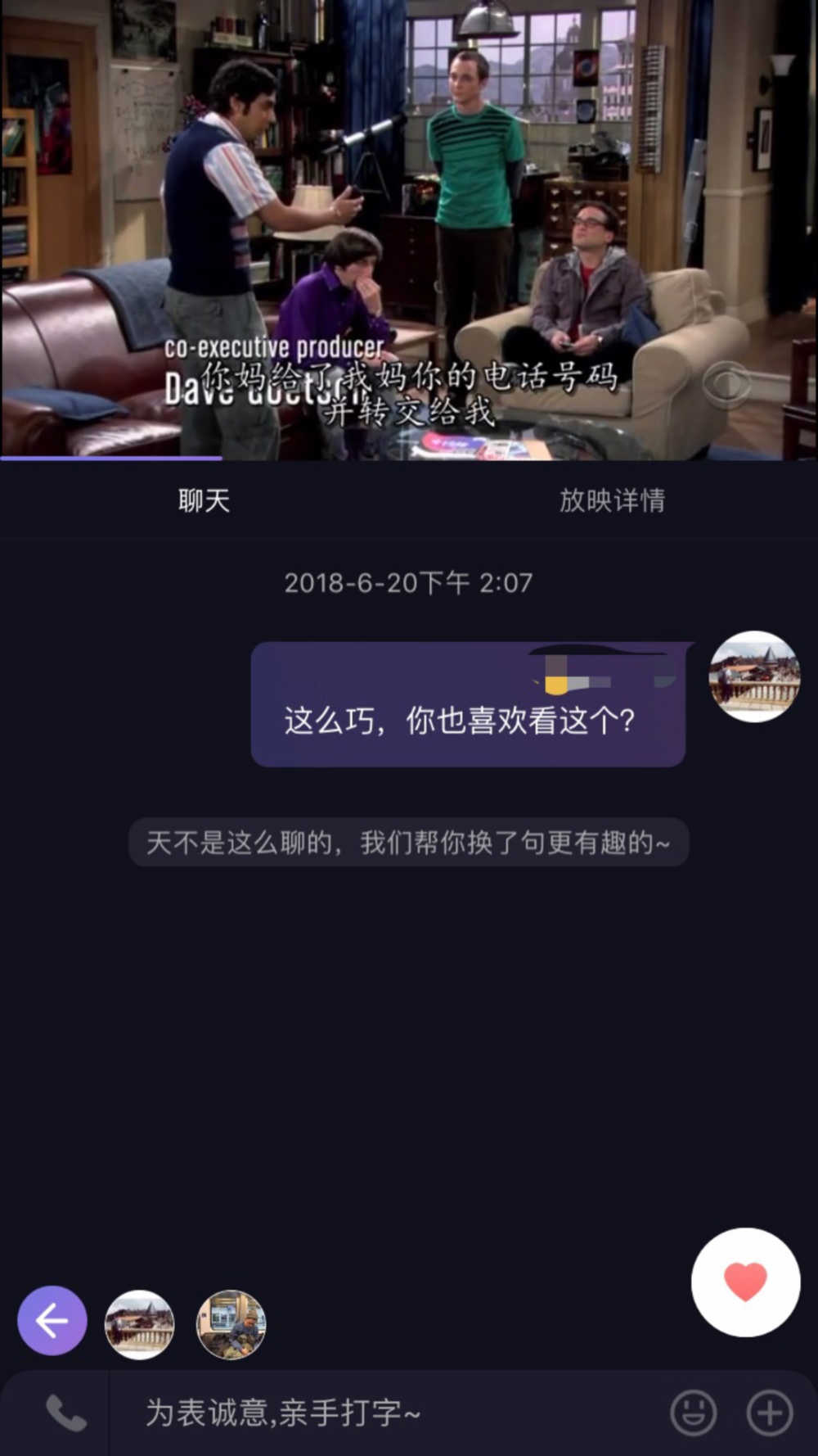 我要看片app_我要看片app_我要看片app