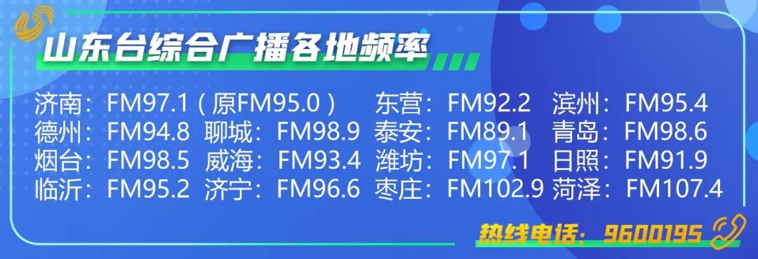 山东河湖长制下载_山东省河长制湖长制推进会议_河湖长制讲话