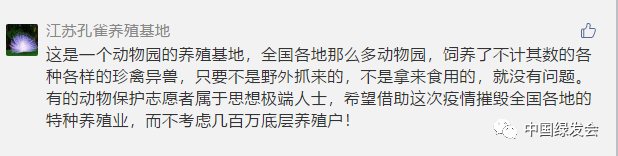 孔雀养殖视频每日农经_孔雀养殖视频农广天地_孔雀养殖视频