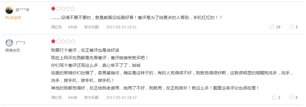 锤子坚果系列产品有哪些_锤子坚果评价_锤子坚果怎么样