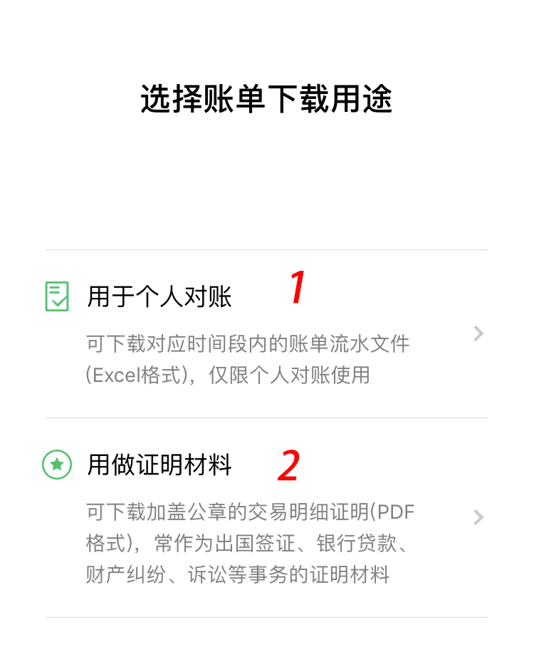 登录过的qq怎么删除_删除qq登陆记录_怎么样删除qq登录记录