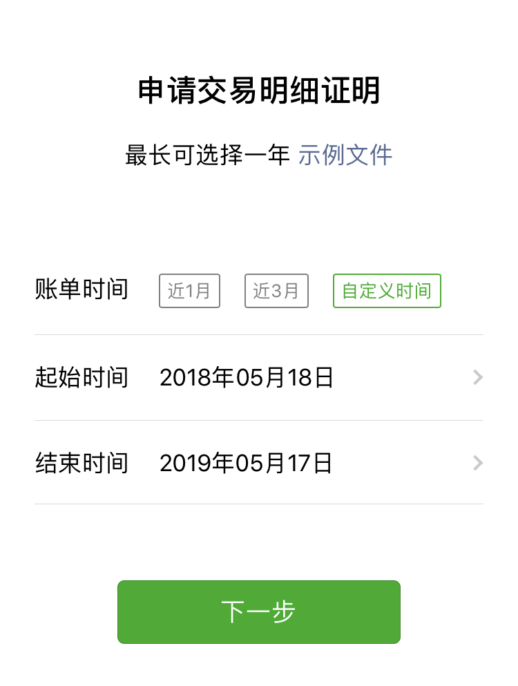 怎么样删除qq登录记录_登录过的qq怎么删除_删除qq登陆记录