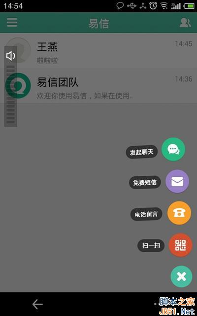 易信定向流量如何办理_易信流量卡可以在哪些网站上网_亿信流量卡