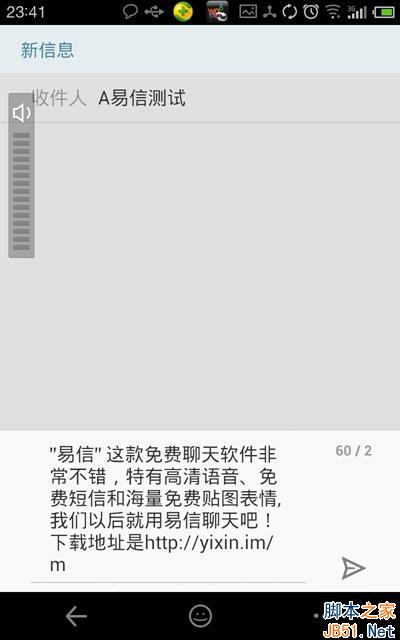 易信定向流量如何办理_易信流量卡可以在哪些网站上网_亿信流量卡